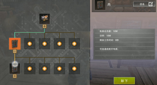 王牌战争小米账号专属版