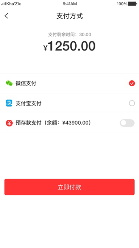 3A医药城app