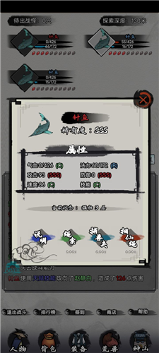 我在山海经挂机官方正版