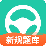 元贝驾考app