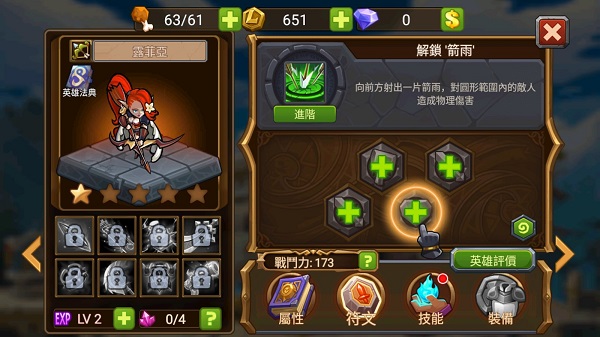 MR魔法英雄最新版