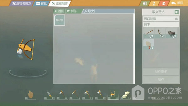 艾兰岛官方版