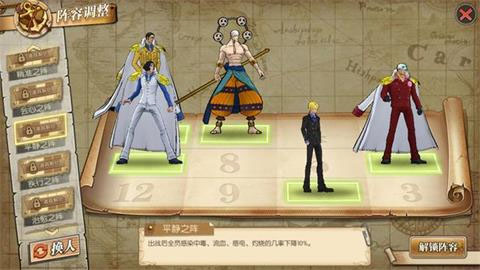 航海王燃烧意志九游版