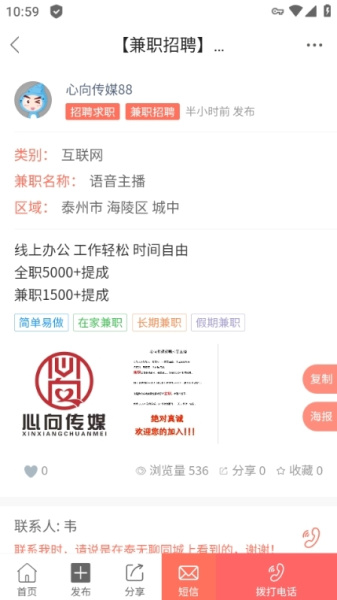 泰无聊app