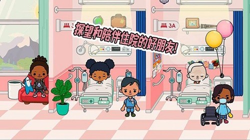 模拟宠物小医生官方版