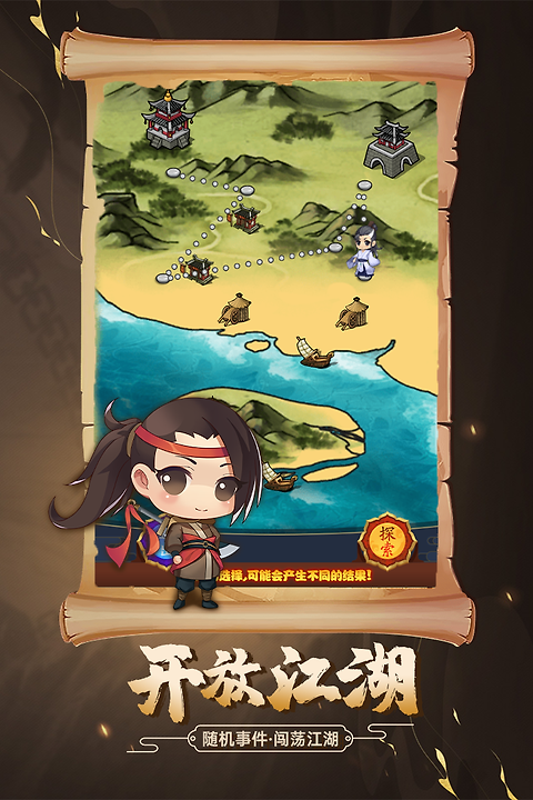 剑侠传奇华为版