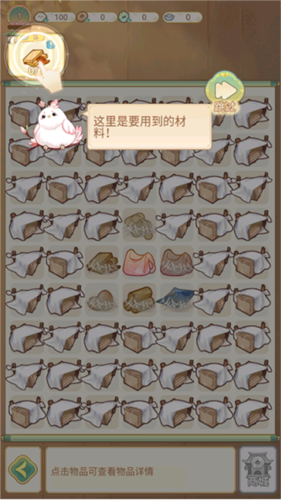 凤凰心计oppo版