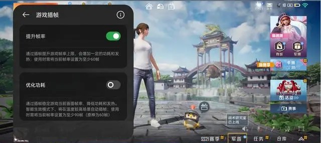 真我Realme GT Neo5玩和平精英在哪里开启120帧