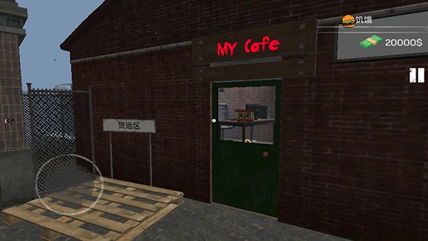 网吧模拟器官方正版