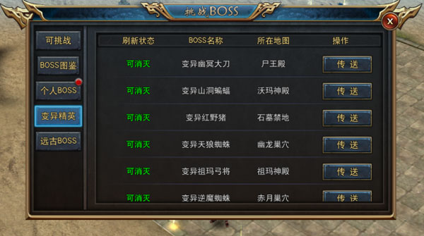 乱煮江湖最新版