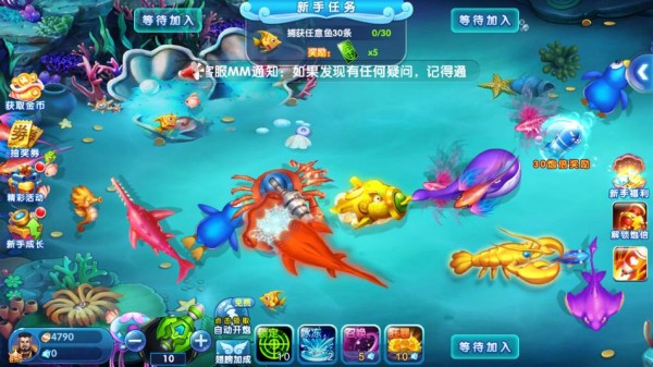 捕鱼大奖赛官方版