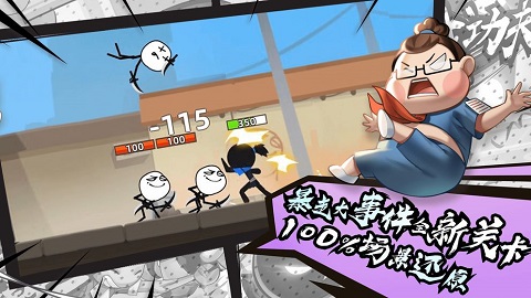 我功夫特牛内置mod菜单版