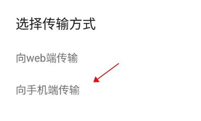 快传app