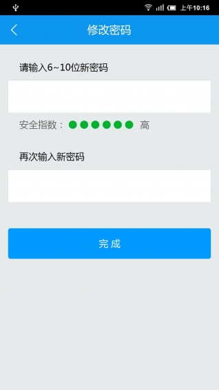 建筑云课app