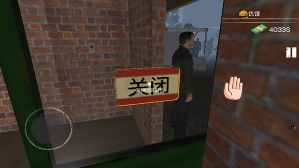 网吧模拟器官方正版