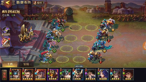 少年三国志零华为版