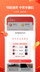 锦鲤社app