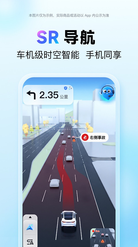 百度地图app官方版