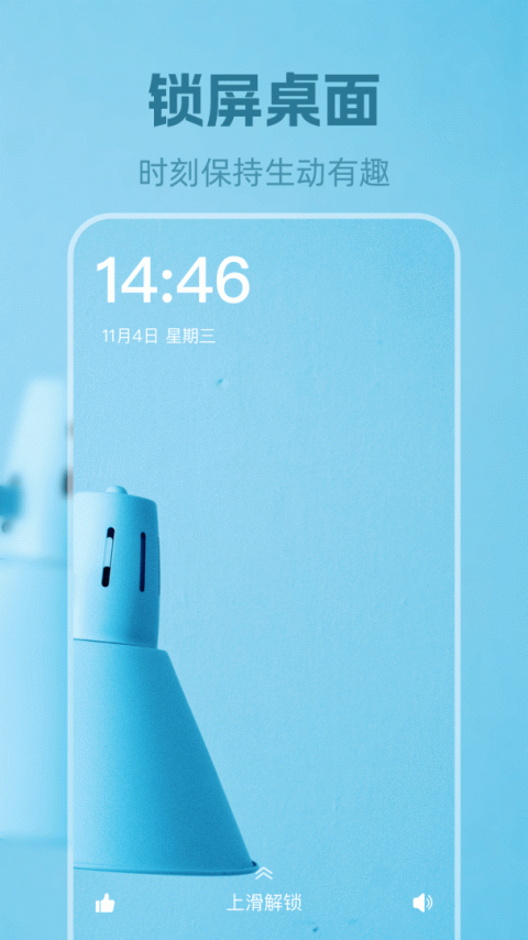 安卓动态壁纸app