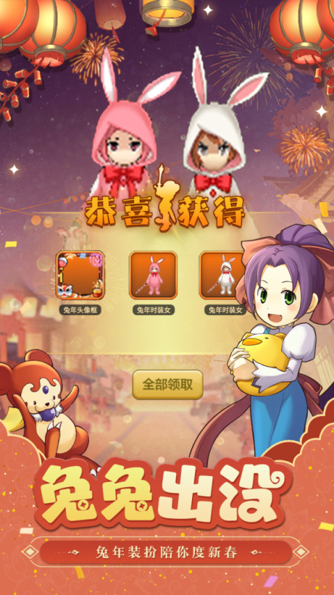 魔力宝贝归来官方版