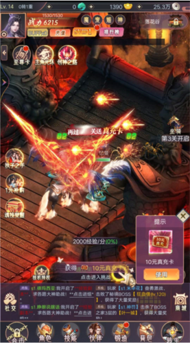 棍子西游手游