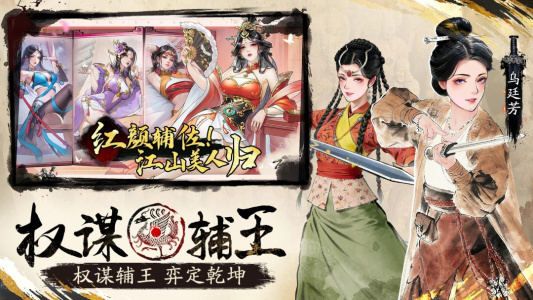 秦皇汉武小米版