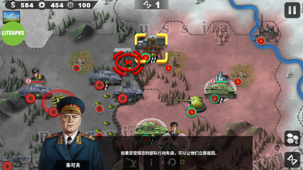 世界征服者4破解版