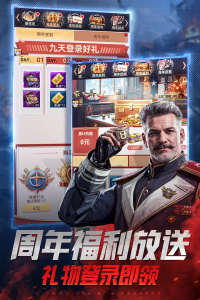 我的使命oppo渠道服