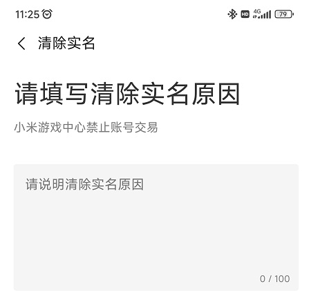 小米游戏中心官方正版