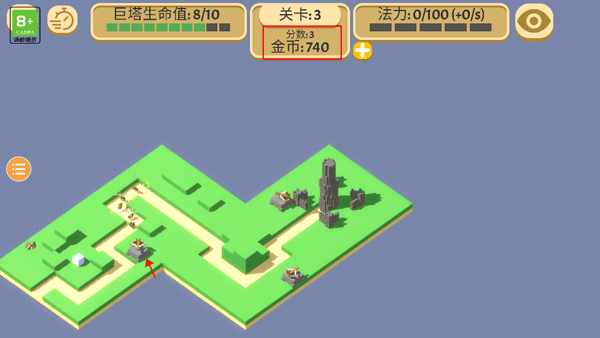 成长巨塔手游最新版