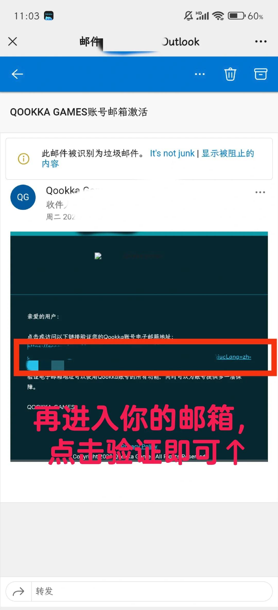 代号鸢港澳服