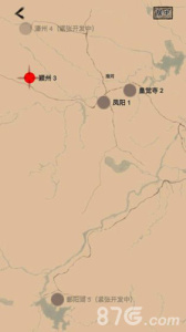 大明小和尚官方正版