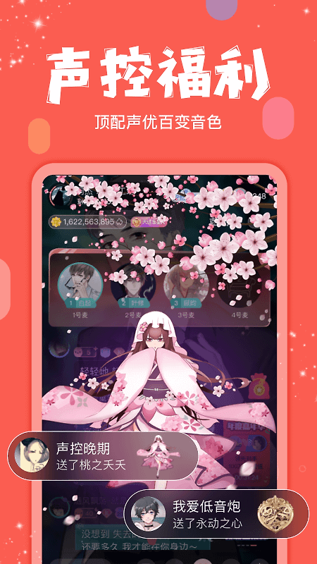 克拉克拉官方版