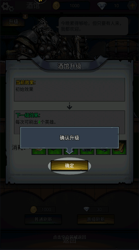 上古封神最新版
