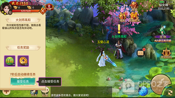 百战天下最新版