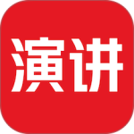 英语演讲app