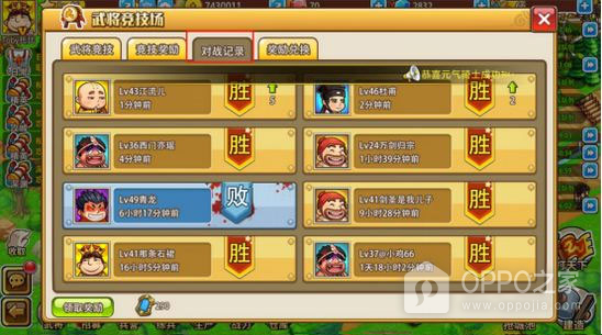 小小村长官方正版
