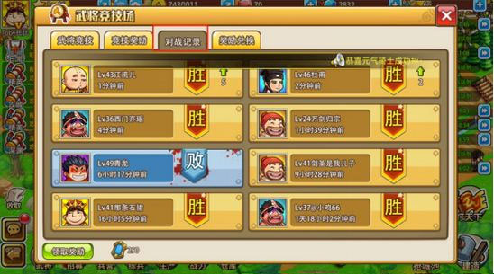 小小村长官方正版