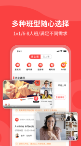 欧那小语种最新版