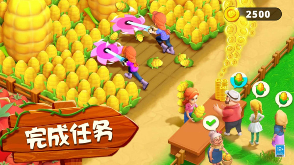 守护球球官方版