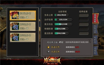 暗黑黎明2026最新版