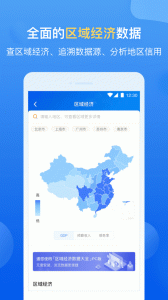 企业预警通app