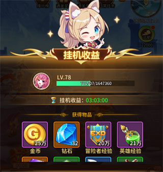 闪烁之光腾讯版