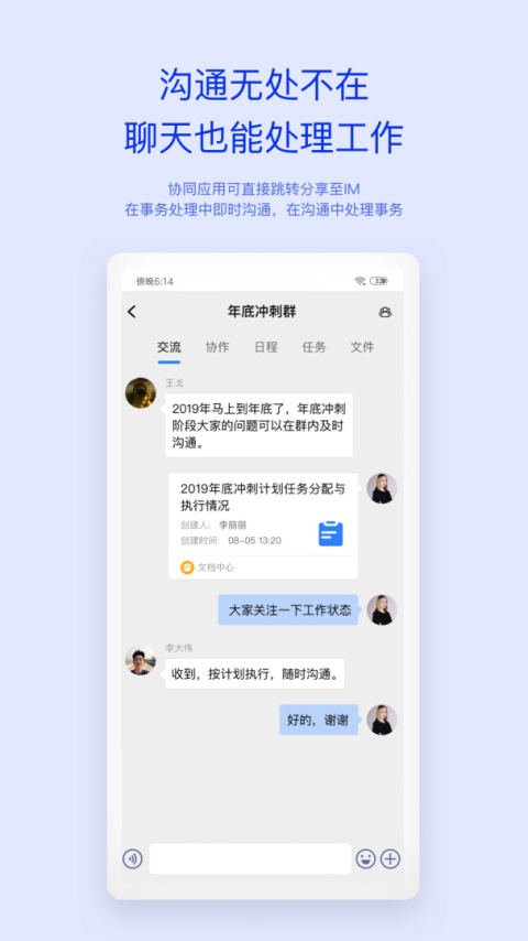 m3官方版