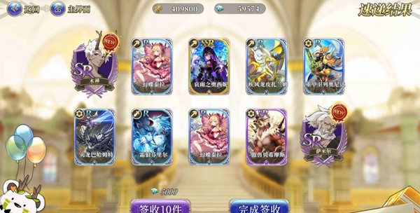 终焉誓约oppo版