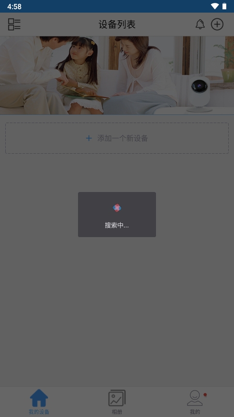 NVSEE最新版