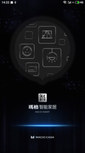 玛格智能家居app