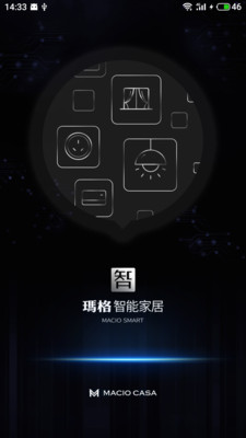 玛格智能家居app
