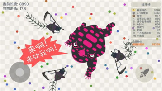 五毒大作战破解版