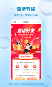 冷链多多app